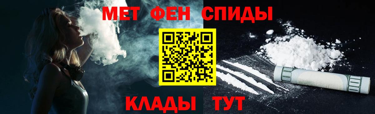 АМФЕТАМИН Розовый Ноябрьск
