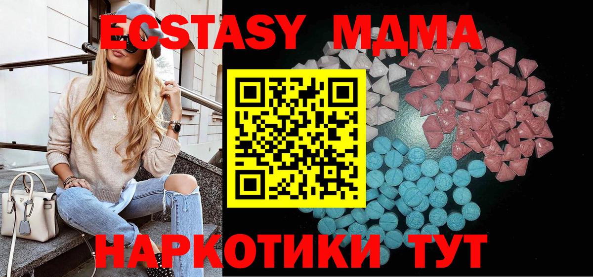 Марихуана  MDMA  COCAIN  Гашиш  Alpha PVP СОЛЬ   Меф кристаллы  Ноябрьск  Вход с VPN 