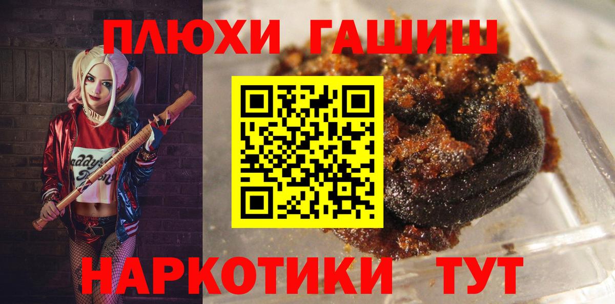 Гашиш Cannabis Ноябрьск