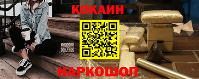 кокаин колумбия Туймазы