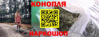 гашишное масло Тула