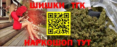 гашишное масло Тула