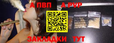 гашишное масло Тула