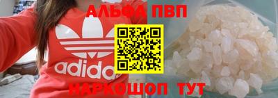 гашишное масло Тула