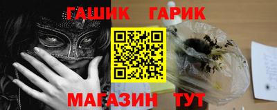гашишное масло Тула