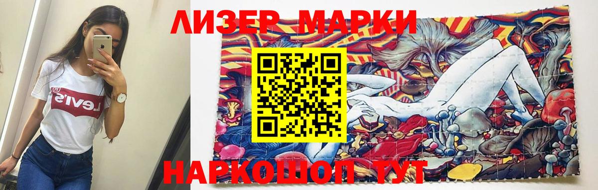 LSD-25 экстази ecstasy  Вход с VPN  ЛСД экстази кислота  Ноябрьск 