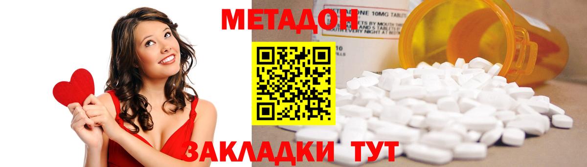 блэк спрут рабочий сайт  Вход с VPN  Ноябрьск  Метадон кристалл 