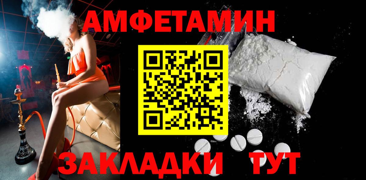 Первитин мет  Вход с VPN  Первитин мет  Ноябрьск 