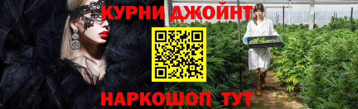 Ноябрьск  Марихуана OG Kush  Канабис MAZAR  Вход с VPN 