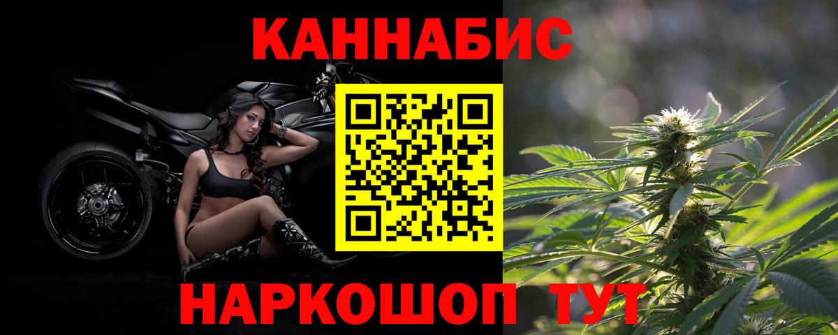 Бошки Шишки AK-47 Ноябрьск